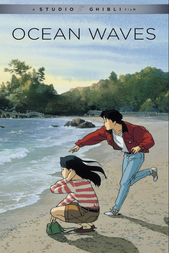 Ocean Waves 1993 Movie Poster 24x36 - Japanese Animated Drama, Studio Ghibli, Co