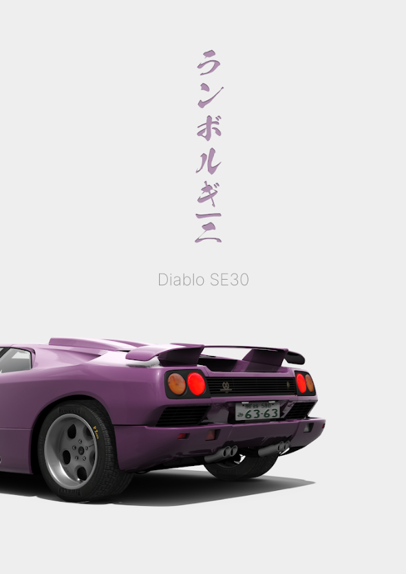 Lamborghini Diablo SE30 24x36 Poster - Limited Edition, Track-Ready Supercar - PosterFire.com