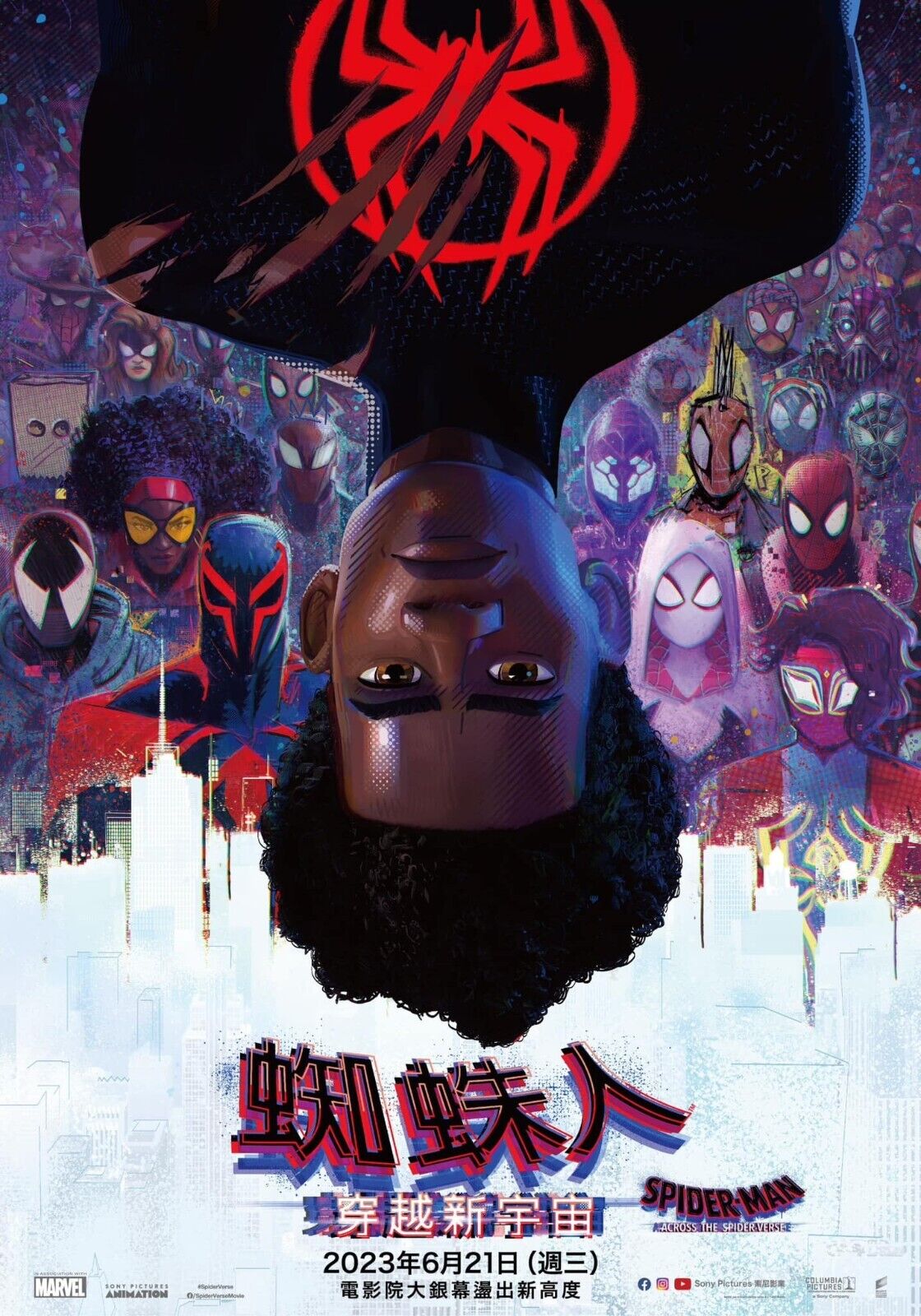 Spider-Man: Across the Spider-Verse 24x36 posters 2023 many versions! miles gwen - PosterFire.com