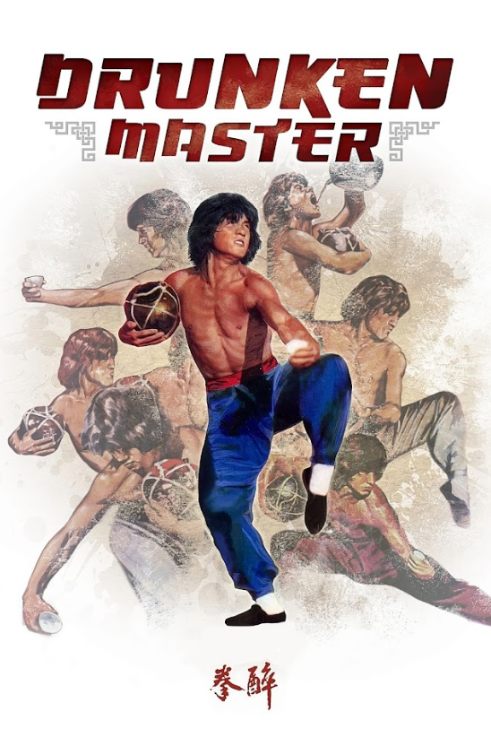 1978 Drunken Master Poster 24x36 | Jackie Chan Martial Arts Classic | Collectibl