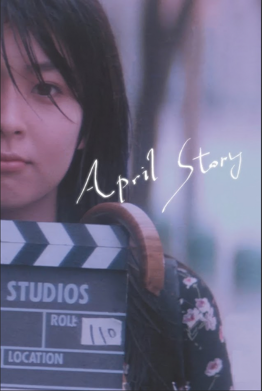 April Story (1998) Poster - 24x36 | Shunji Iwai | Romantic Drama | Japanese - PosterFire.com