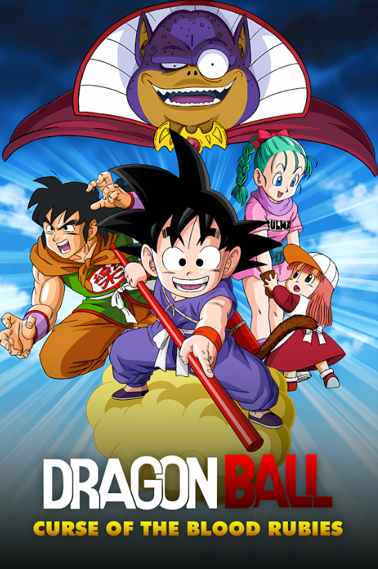 1986 Dragon Ball: Curse of the Blood Rubies Poster 24x36 | Animated Film