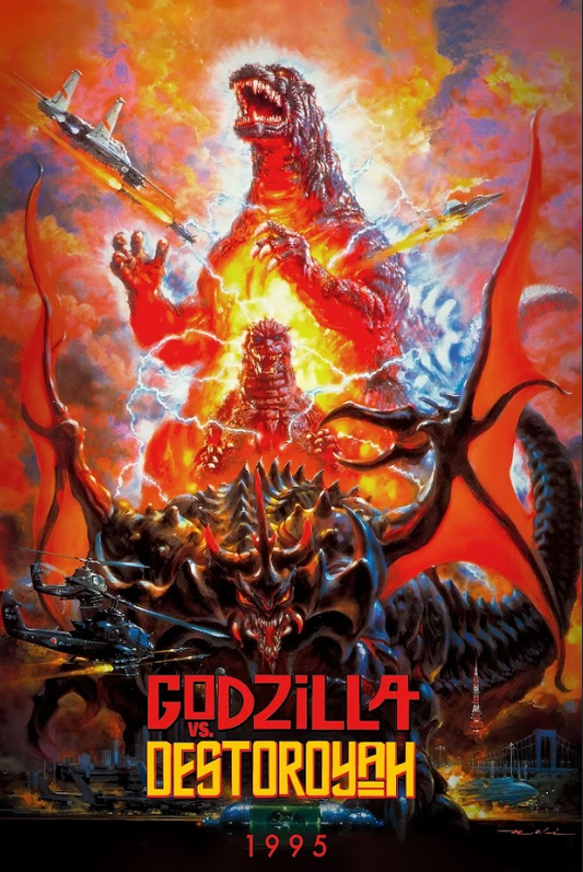 Godzilla vs. Destoroyah 1995 Movie Poster 24x36 - Epic Kaiju Clash, Godzilla's - PosterFire.com