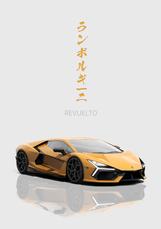 Lamborghini Revuelto 24x36 Poster - Hybrid Hypercar, Cutting-Edge Performance