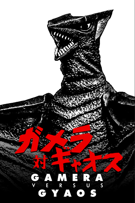 Gamera vs. Gyaos 1967 Movie Poster 24x36 | Iconic Kaiju Battle | Classic Monster - PosterFire.com