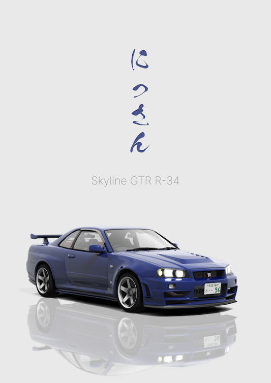 Nissan Skyline GT-R R34 24x36 Poster - Legendary Japanese Sports Car Poster