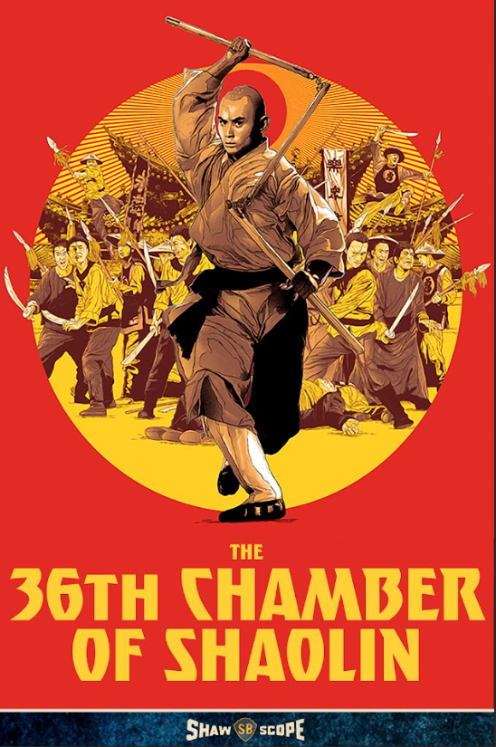 The 36th Chamber of Shaolin 1978 Poster 24x36 - Legendary Martial Arts Film Epic