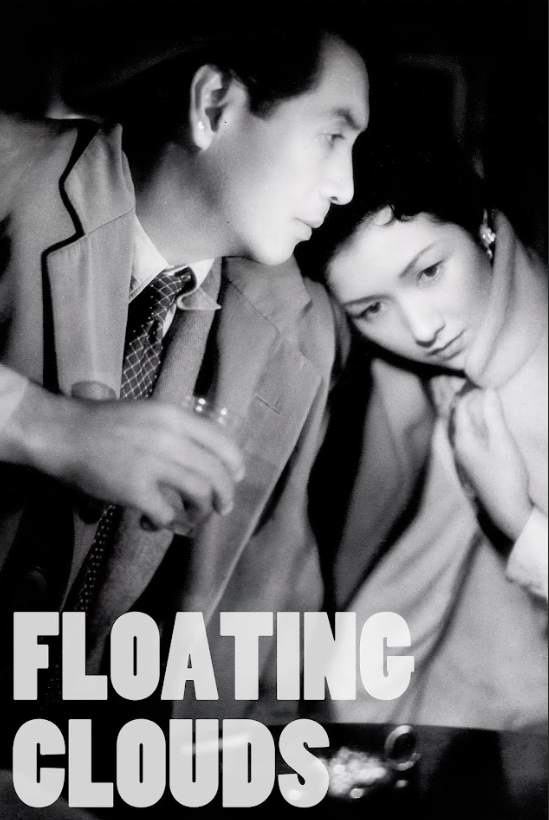 Floating Clouds (1955) 24x36 Movie Poster, Japanese Drama, Rare Vintage Film Art