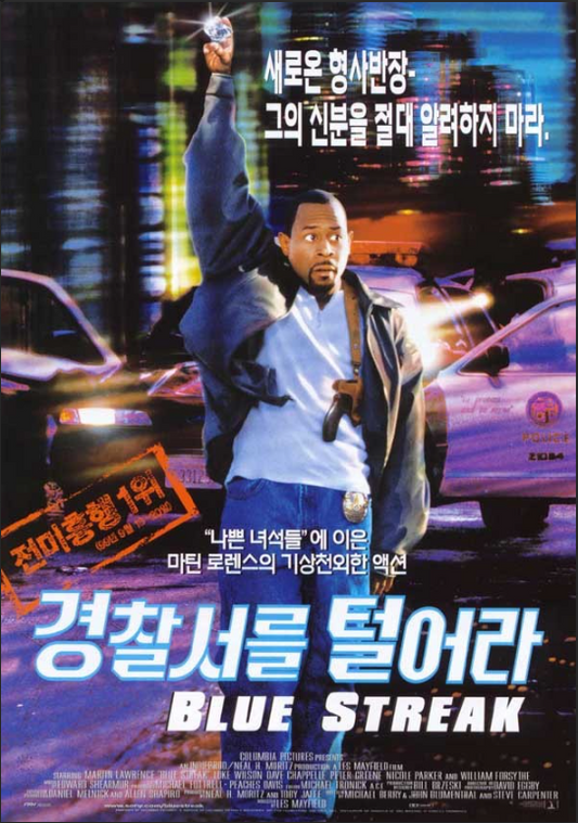 Blue Streak 1999 Poster 24x36 - Martin Lawrence, Action Comedy Icon