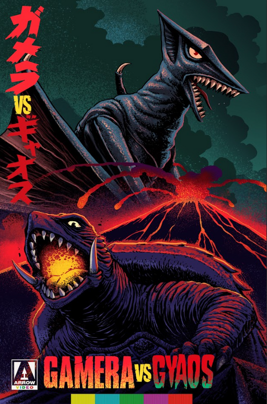 Gamera vs. Gyaos 1967 Movie Poster 24x36 | Classic Kaiju Film | Giant Monster - PosterFire.com