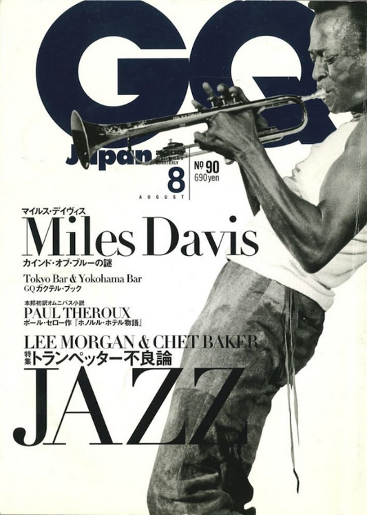 Miles Davis Poster 24x36 - Jazz Legend, Iconic Portrait, Rare Art - PosterFire.com