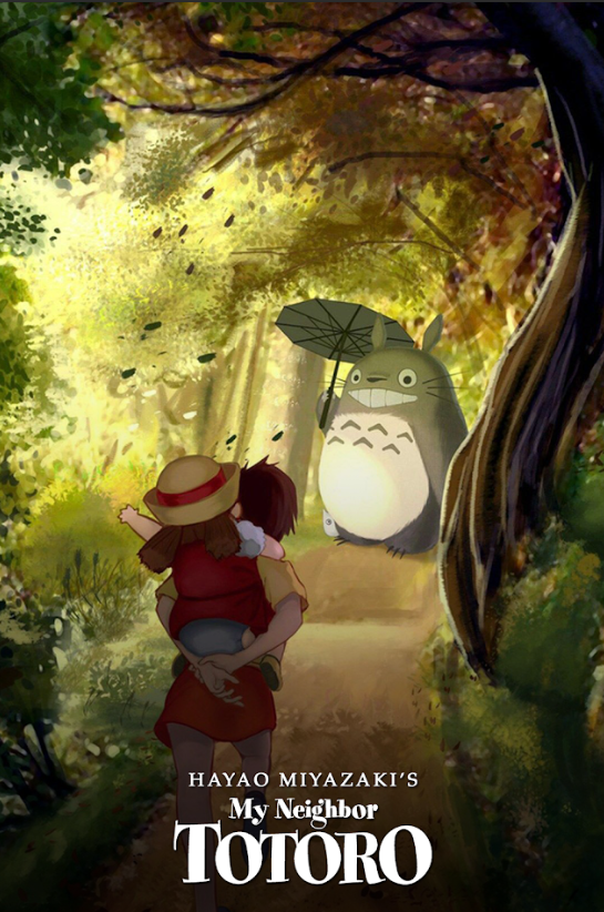 My Neighbor Totoro 1988 Poster 24x36 - Studio Ghibli Classic, Heartwarming - PosterFire.com