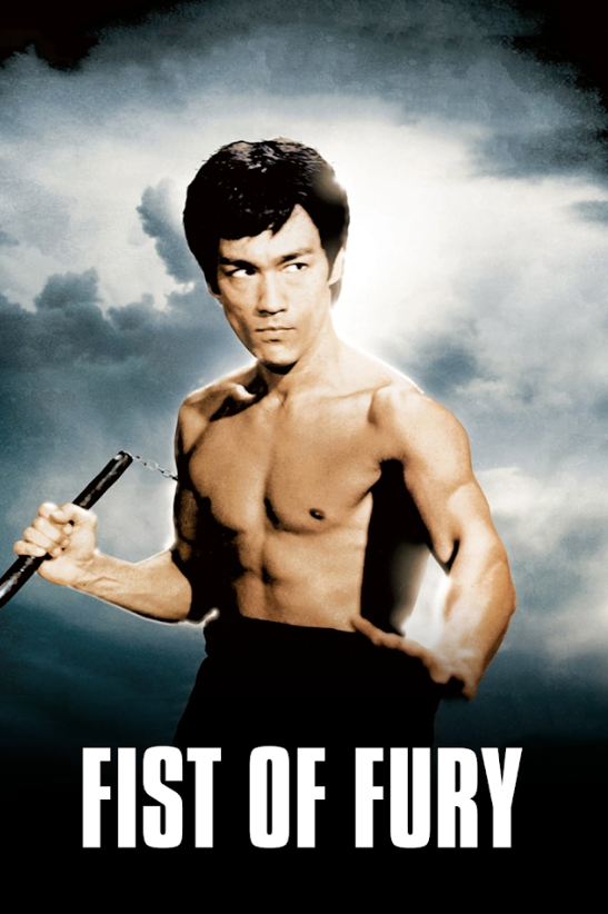 Fist of Fury (1972) 24x36 Movie Poster, Bruce Lee, Kung Fu Classic, Rare Vintage - PosterFire.com