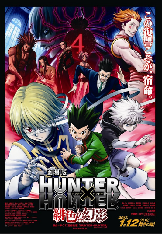 Hunter x Hunter 007 Poster 24x36 - Anime Action Adventure Manga TV Series - PosterFire.com