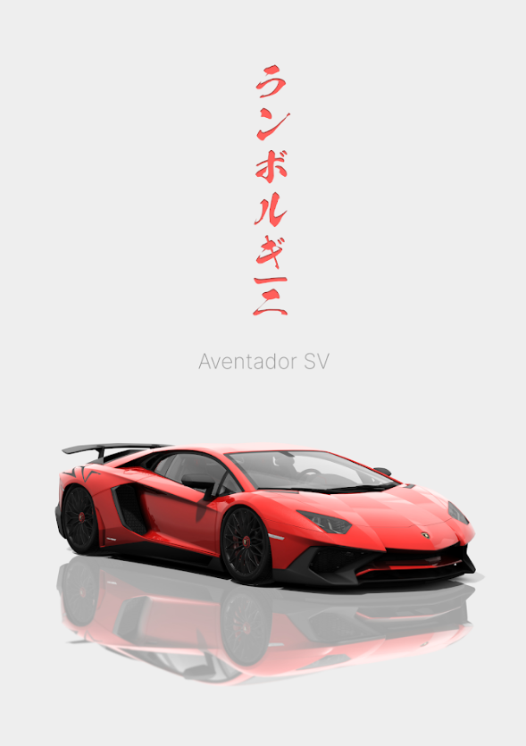 Lamborghini Aventador SV 24x36 Poster - High-Performance Supercar, Sleek Design