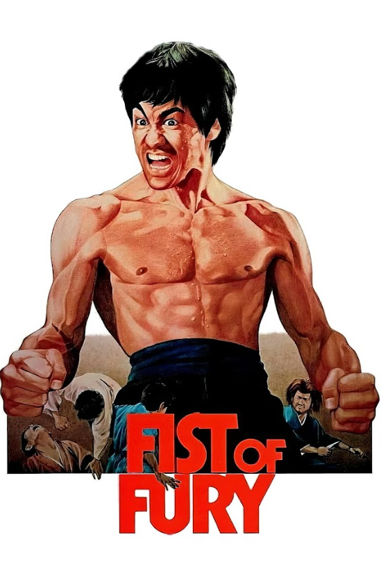 Fist of Fury (1972) 24x36 Movie Poster, Bruce Lee, Iconic Martial Arts Film - PosterFire.com