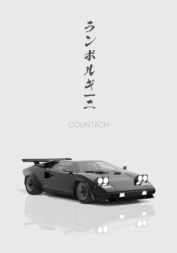 Lamborghini Countach 24x36 Poster - Iconic Supercar, Classic Design, Unmatched