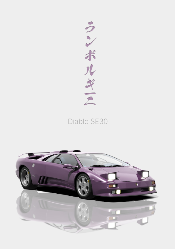 Lamborghini Diablo SE30 24x36 Poster - Limited Edition, Track-Ready, Iconic Art