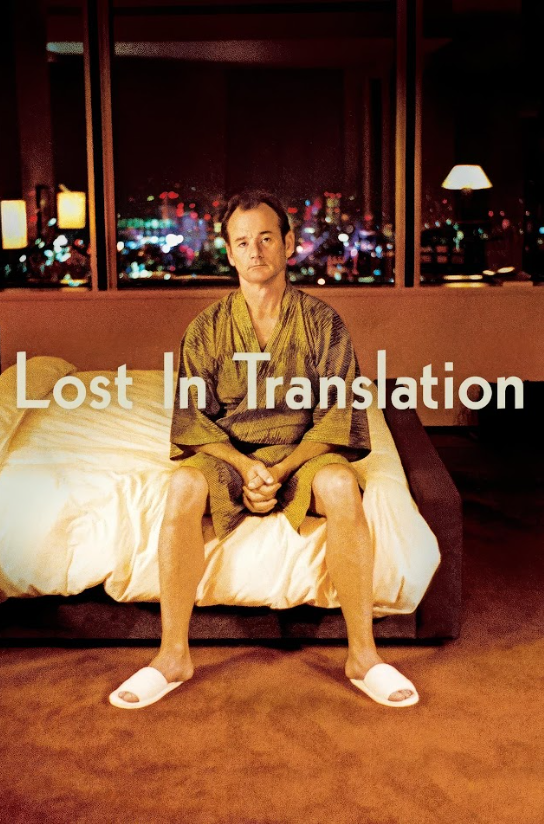 Lost in Translation 2003 Movie Poster 24x36 - Romantic Drama, Sofia Coppola, Bil - PosterFire.com