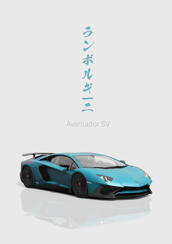 Lamborghini Aventador SV 24x36 Poster - High-Performance Supercar, Sleek Design