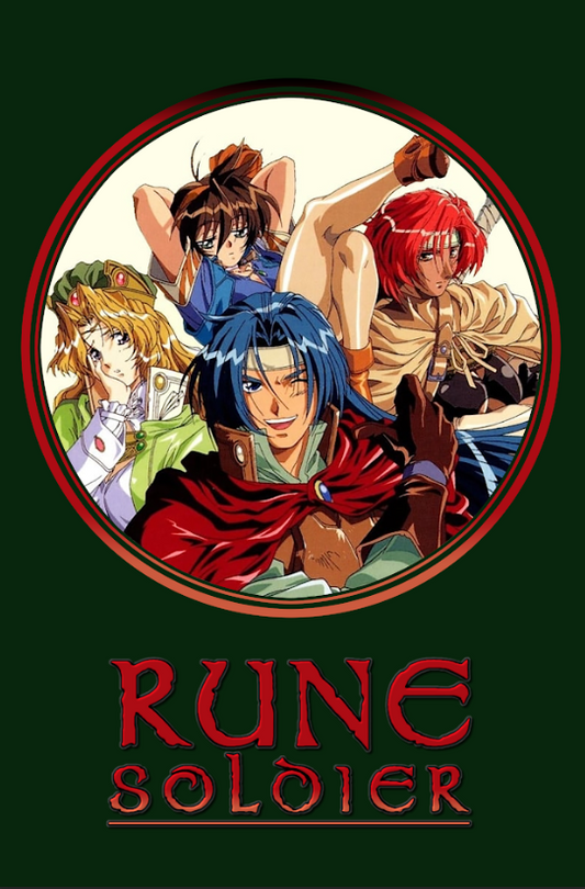 Rune Soldier 2001 Poster 24x36 - Anime Fantasy Adventure Magic and Battles - PosterFire.com