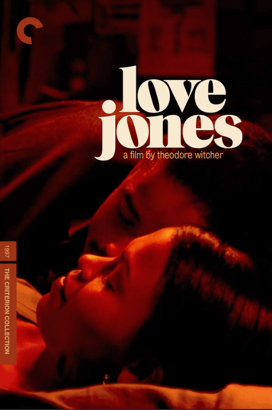 Love Jones 1997 Poster 24x36 - Romantic Drama Larenz Tate Nia Long Poetic Love - PosterFire.com