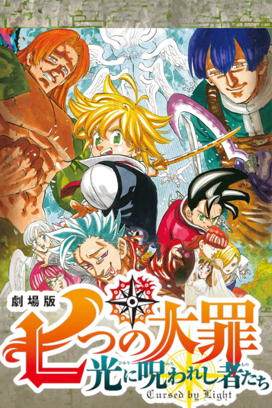 The Seven Deadly Sins Cursed by Light 2021 Poster 24x36 - Anime Action Fantasy A - PosterFire.com