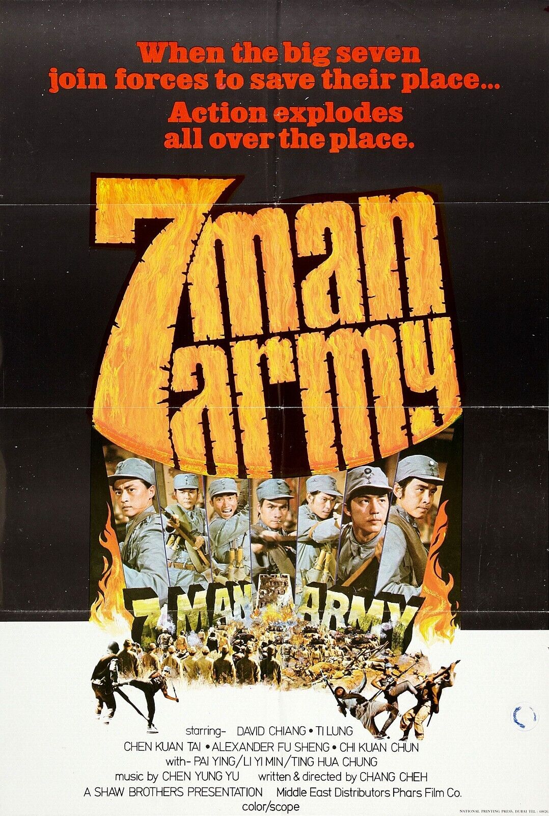 7 Man Army Movie Poster - Vintage Action War Collectible Art Print - PosterFire.com