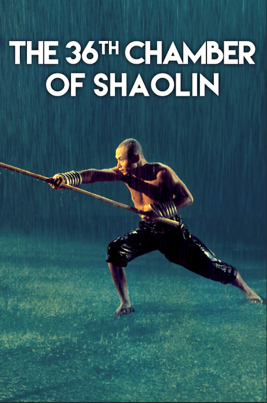 The 36th Chamber of Shaolin 1978 Poster 24x36 - Classic Martial Arts Action