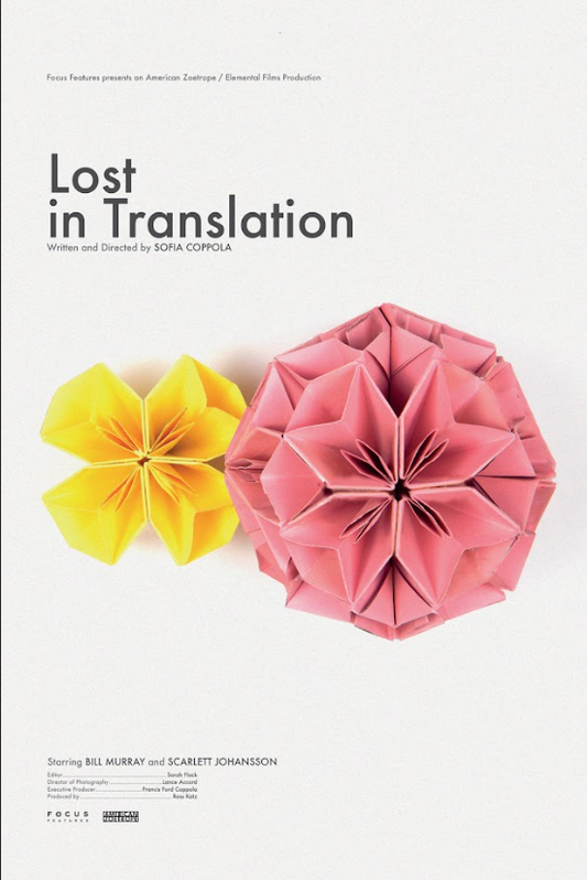 Lost in Translation 2003 Poster 24x36 - Bill Murray Scarlett Johansson Indie - PosterFire.com