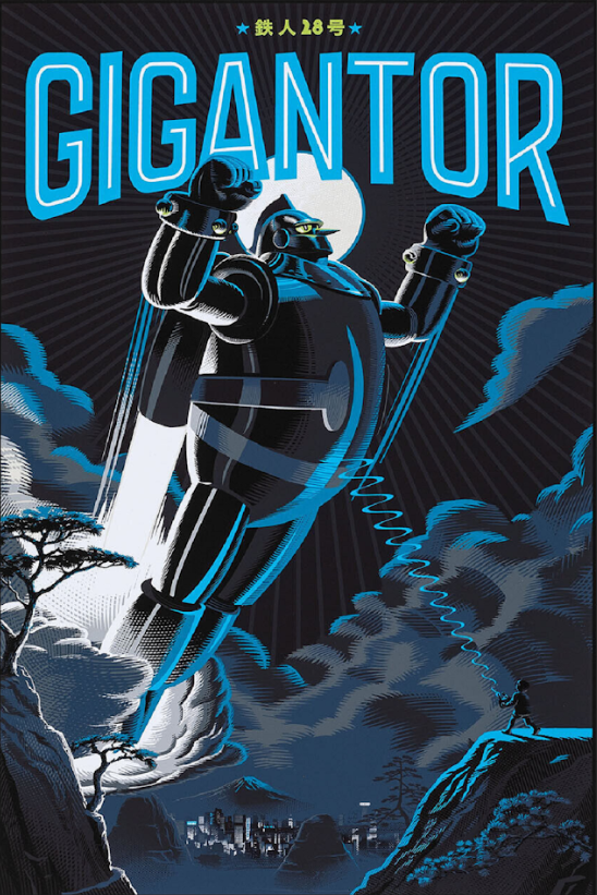 Gigantor 1963 Movie Poster 24x36 | Classic Anime | Giant Robot Action Adventure - PosterFire.com