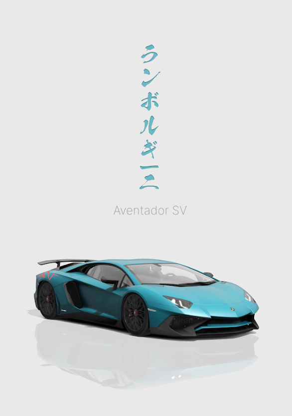 Lamborghini Aventador SV 24x36 Poster - High-Performance Supercar, Sleek Design