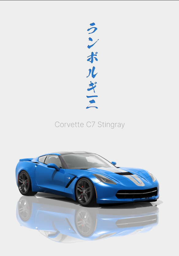 Corvette C7 Stingray 24x36 Poster - Modern American Muscle, High Performance