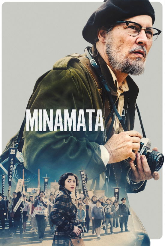 Minamata 2020 Movie Poster 24x36 Johnny Depp Drama Biographical Film - PosterFire.com