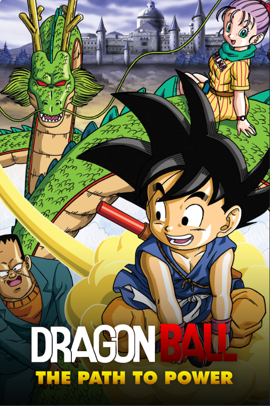 1996 Dragon Ball: The Path to Power Poster 24x36 | Animated Film | Classic Anime