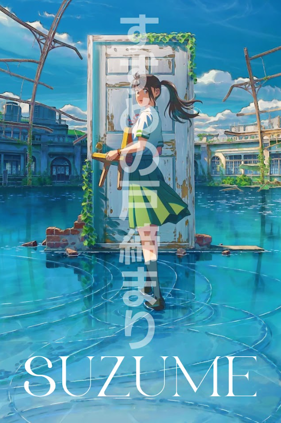 Suzume 2022 Poster 24x36 - Anime Fantasy Adventure Makoto Shinkai Film - PosterFire.com